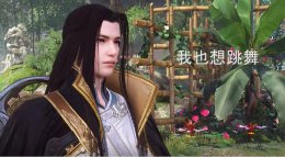 《逆水寒》凭你也配踏进我神通候府？