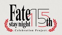 《Fate/stay night》15周年宣传片 纪念官网上线