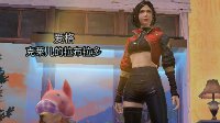 《明日之后》1月31日更新内容一览