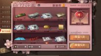 《明日之后》鱼缸性价比分析