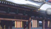 《遇见逆水寒》2019新春引导剧情-诗话元岁