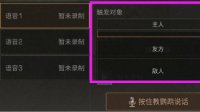 《明日之后》训练鹦鹉攻略