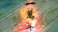 《王者荣耀》孙悟空大圣娶亲技能特效