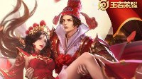 《王者荣耀》孙悟空大圣娶亲价格