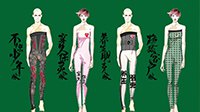 999感冒灵出秋裤潮到爆 网友点赞：改名666吧