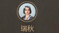《明日之后》送礼指南 配方残页获取方法