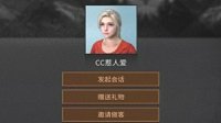 《明日之后》红包获取攻略