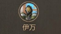 《明日之后》送礼指南 技能点获取方法