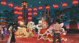 《逆水寒》与NPC一起庆新年 祝大家新年快乐！