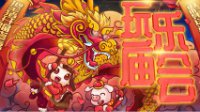 杉果春节：新一轮福袋上线 新老玩家免费领游戏