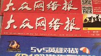 【新年有奖征文】致我们逝去的青春