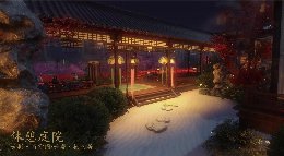 千繁寂华 浮尘惊梦《逆水寒》九重琉璃宫庄园展示