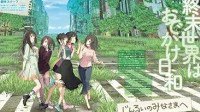 NS每日新闻汇总：日本一开花 秋叶原终末之旅