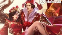 《王者荣耀》情人节限定皮肤图鉴