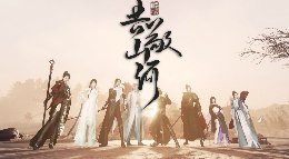 《逆水寒》共敬山河 超燃超帅全门派报道！