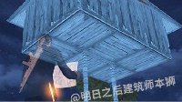 《明日之后》悬空屋建造方法