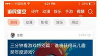 有玩家给我们做了一套UI，来欣赏一下