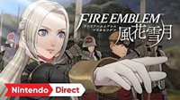 《火焰纹章：风花雪月》7月26日发售 支持中文