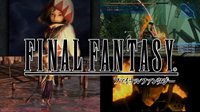 《最终幻想9》NS版今日发售 FF7/10/12也将登陆NS