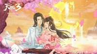 邀你共赏月！《天下3》情人元宵双节同庆！