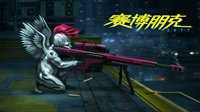 《赛博朋克2077》情人节新图 硬核丘比特来了