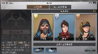 《明日之后》疫情局冲榜指南