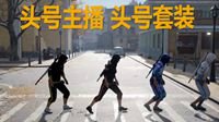 首批中国PUBG主播定制皮肤即将上线