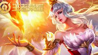 《王者荣耀》S14王昭君使用技巧