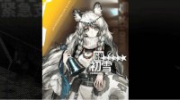 选择困难症看这《明日方舟》预约干员选择推荐