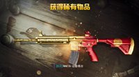 《刺激战场》快速搜集菜肴攻略 M416皮肤获取