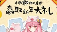游民新年有奖征文获奖名单公布！快看看你中奖了没