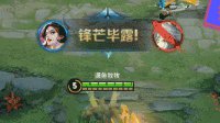《王者荣耀》盘古玩法解析