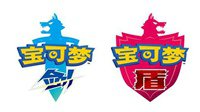 《宝可梦剑/盾》支持简体中文！官网上线 截图公布