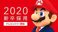 任天堂公布员工待遇：平均年薪50万 一年休息125天