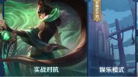 《王者荣耀》超强人机英雄推荐