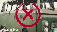 中国消防又用PUBG拍“新片”：勿带易燃易爆品坐车