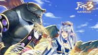 新生这边走！《天下3》大荒喊你来报道！