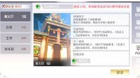 《完美世界手游》帮派系统详解及技巧介绍