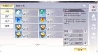 《完美世界手游》交易系统详解及小技巧