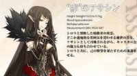我对魔法略知一二《FGO》赛米拉米斯从者评测