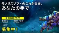 NS每日新闻：异度神剑工作室扩招 白金新作独占确定