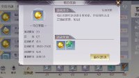 《完美世界手游》限时活动攻略