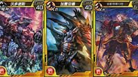 《红莲之王》复刻联动沙加2 SSR魔人战士登场