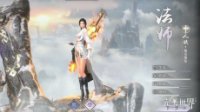 《完美世界手游》法师PVP技巧