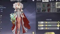 《完美世界手游》时装获取途径