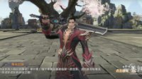 《完美世界手游》帮派攻略