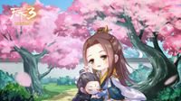 书院迎新生！《天下3》开学活动活力上线！