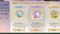 《完美世界手游》月卡选择推荐