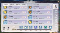 《完美世界手游》妖兽氪多少可以玩