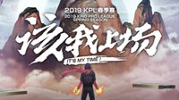 KPL发力国际化 向世界传递中国文化